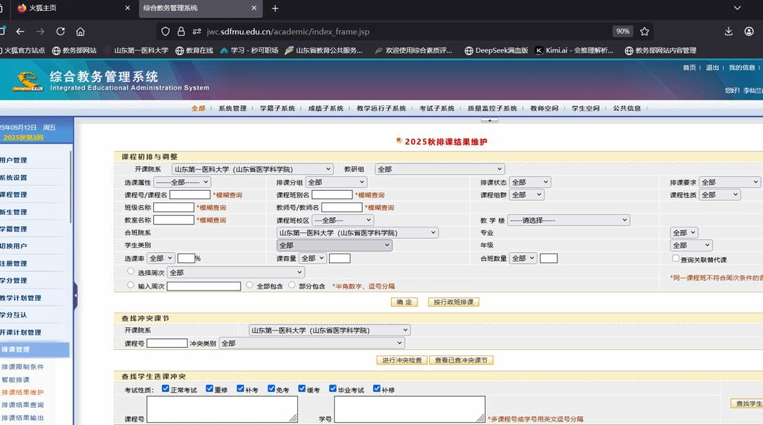 8810a9a29936ca1637423670249be40b