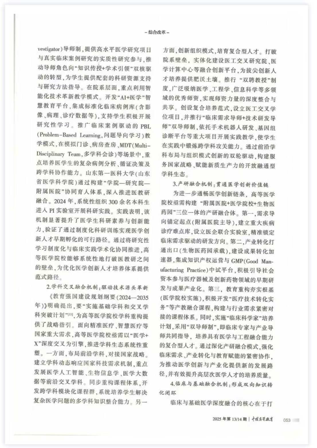 daa4898053ca828ac5cf9a2079cf9dd5