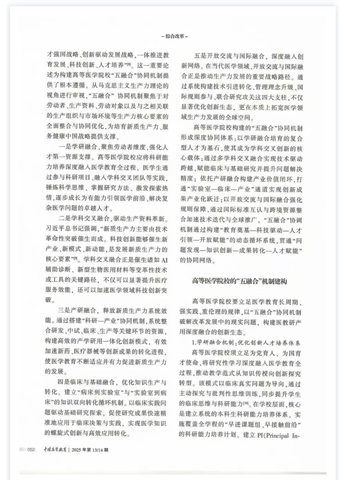 a594342e19f177a01484d7dcb4f69080