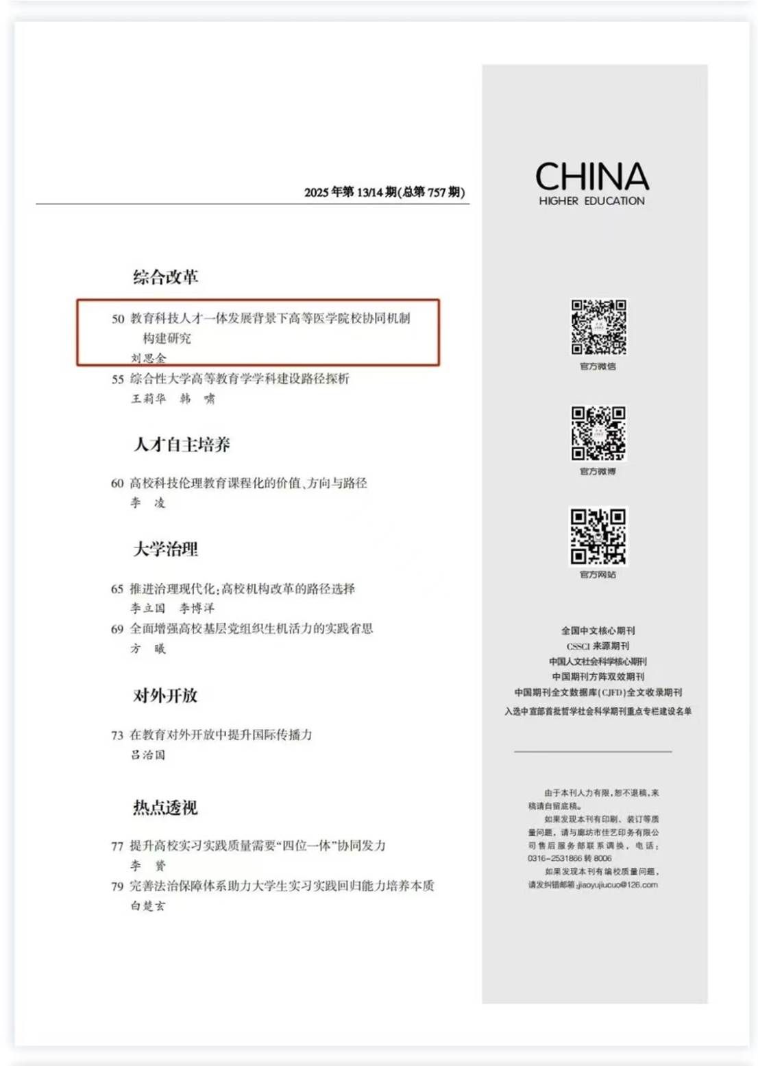 43209ea556dbc81c3cf72bfc97983ecf