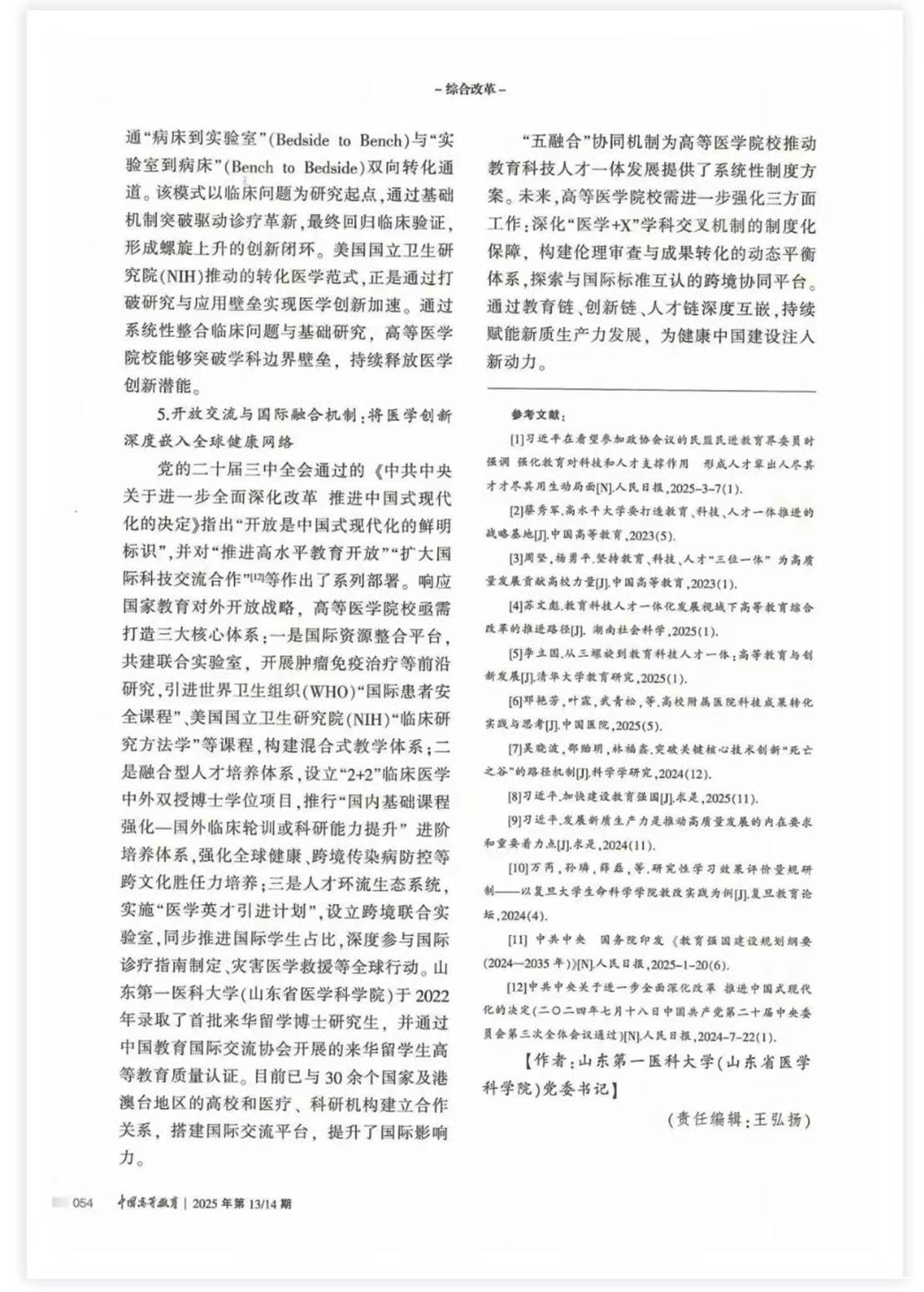 f4e4e777e51f6ac901d68a70859739b9