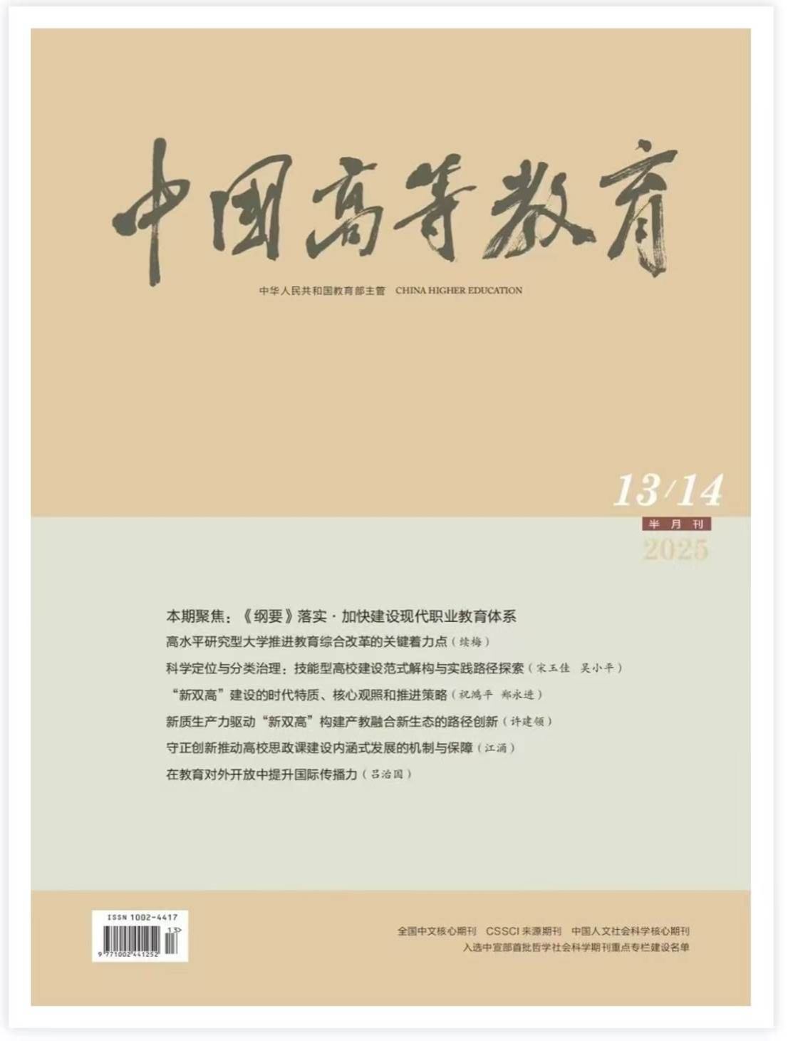 314b6e8a1bee9eb4e843c206a174a8c8