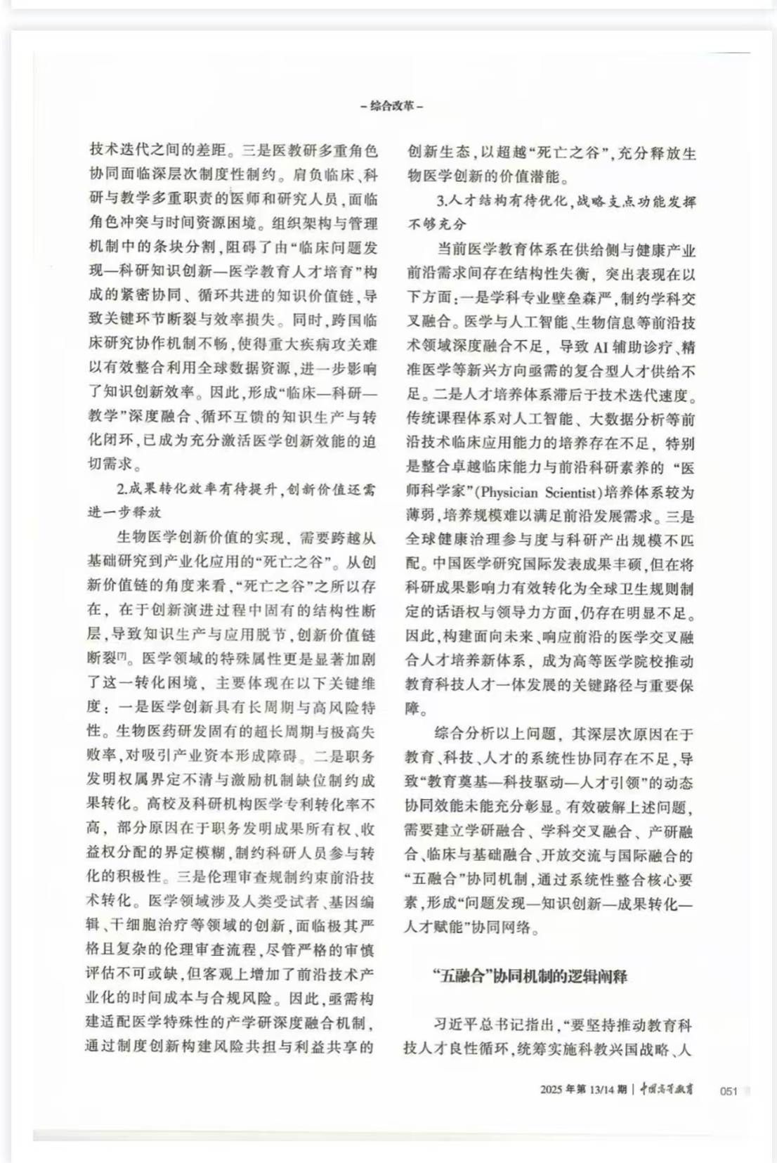 f0501401e308ba0af50aab7ed7549f88